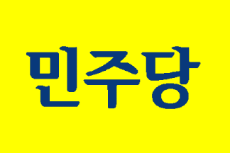 [Minjoo Party of Korea flag variant]